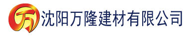 沈阳香蕉片胖不胖建材有限公司_沈阳轻质石膏厂家抹灰_沈阳石膏自流平生产厂家_沈阳砌筑砂浆厂家